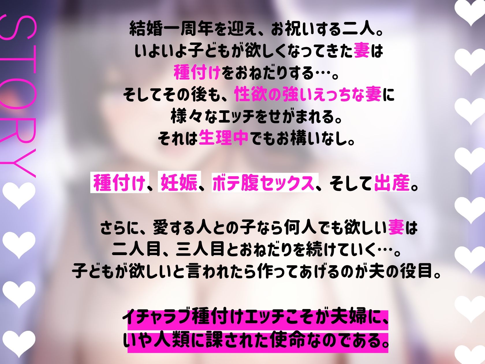 サンプル画像3:えっちな妻と子作りライフ〜愛の結晶の誕生〜(やぶいぬ製糖) [d_680390]