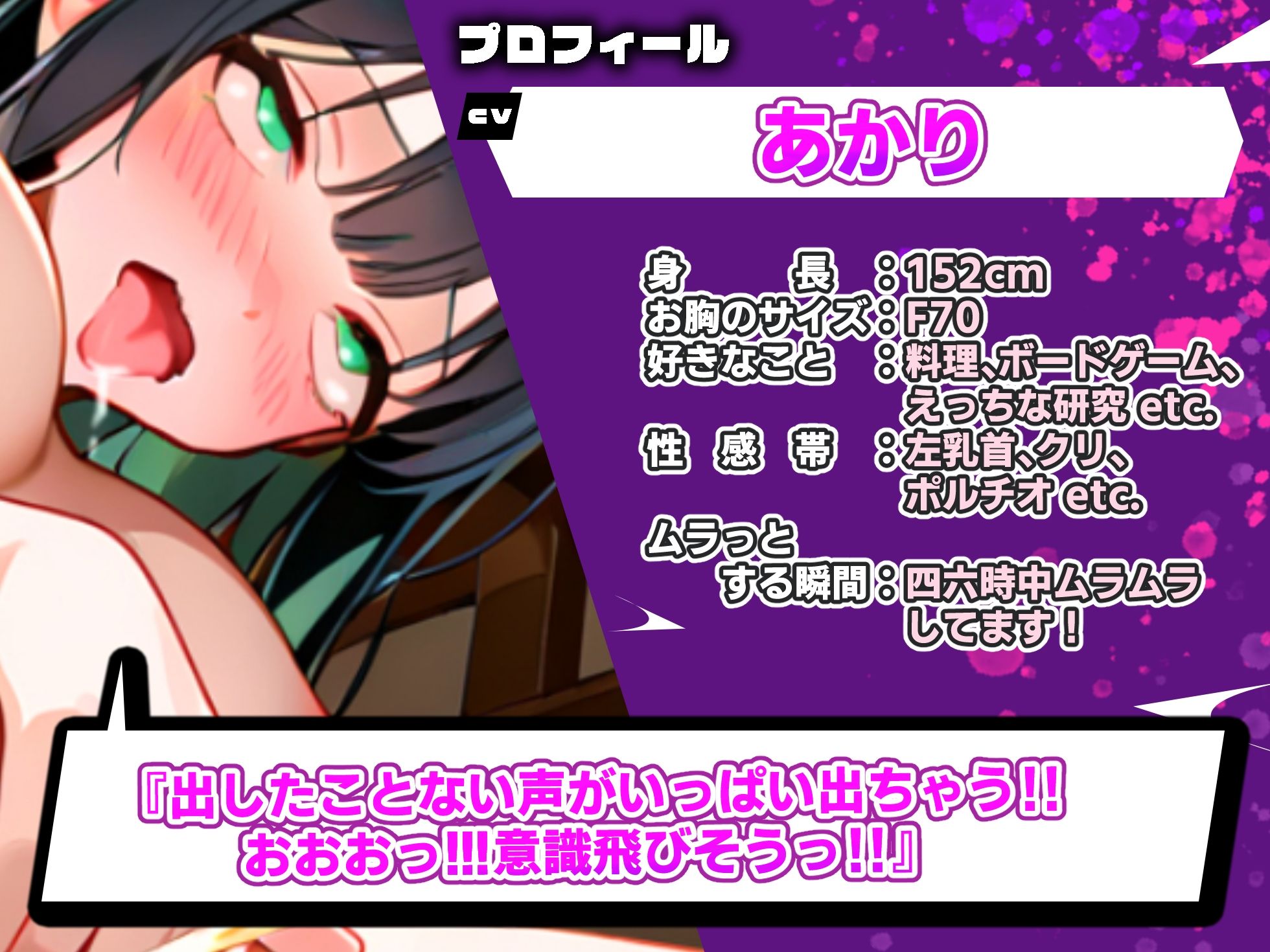 サンプル画像2:【実演オナニー×オホ声×連続絶頂】60分拡大スペシャル！！シャワーのような大量ハメ潮お漏らし絶頂！！『出ちゃう！！イグゥっ！！おおおおっ！！（プシャーッ！！）』(実演オホ声) [d_680527]