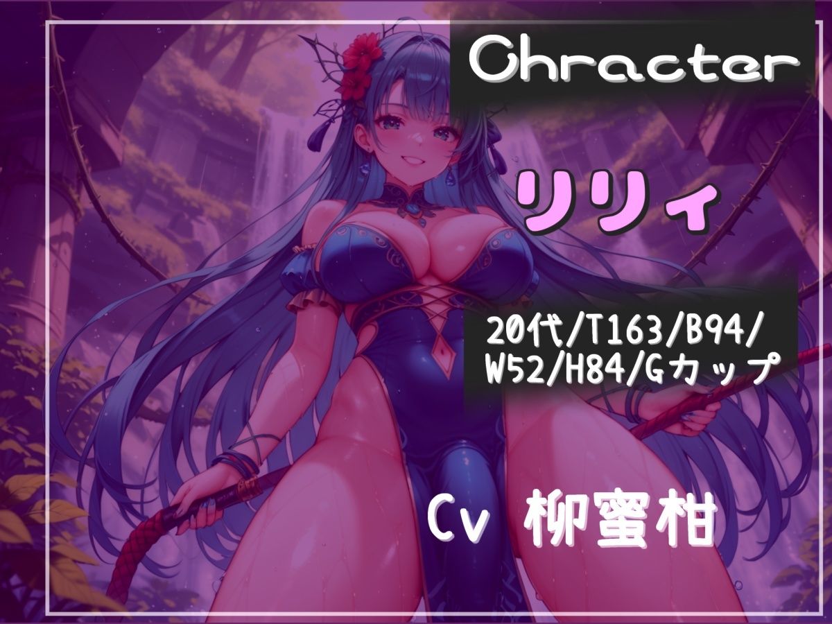 サンプル画像3:【新作価格】【豪華おまけあり】ふたなりアルラウネのおちんぽ射精管理おなさぽげーむ♪ 妖艶な触手によってアナルがガバガバになるまで犯●れながら、情けなく精液を垂れ流してしまう快楽性奴○生活。(いむらや) [d_680538]