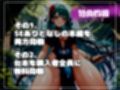 【新作価格】【豪華おまけあり】ふたなりアルラウネのおちんぽ射精管理おなさぽげーむ♪ 妖艶な触手によってアナルがガバガバになるまで犯●れながら、情けなく精液を垂れ流してしまう快楽性奴○生活。