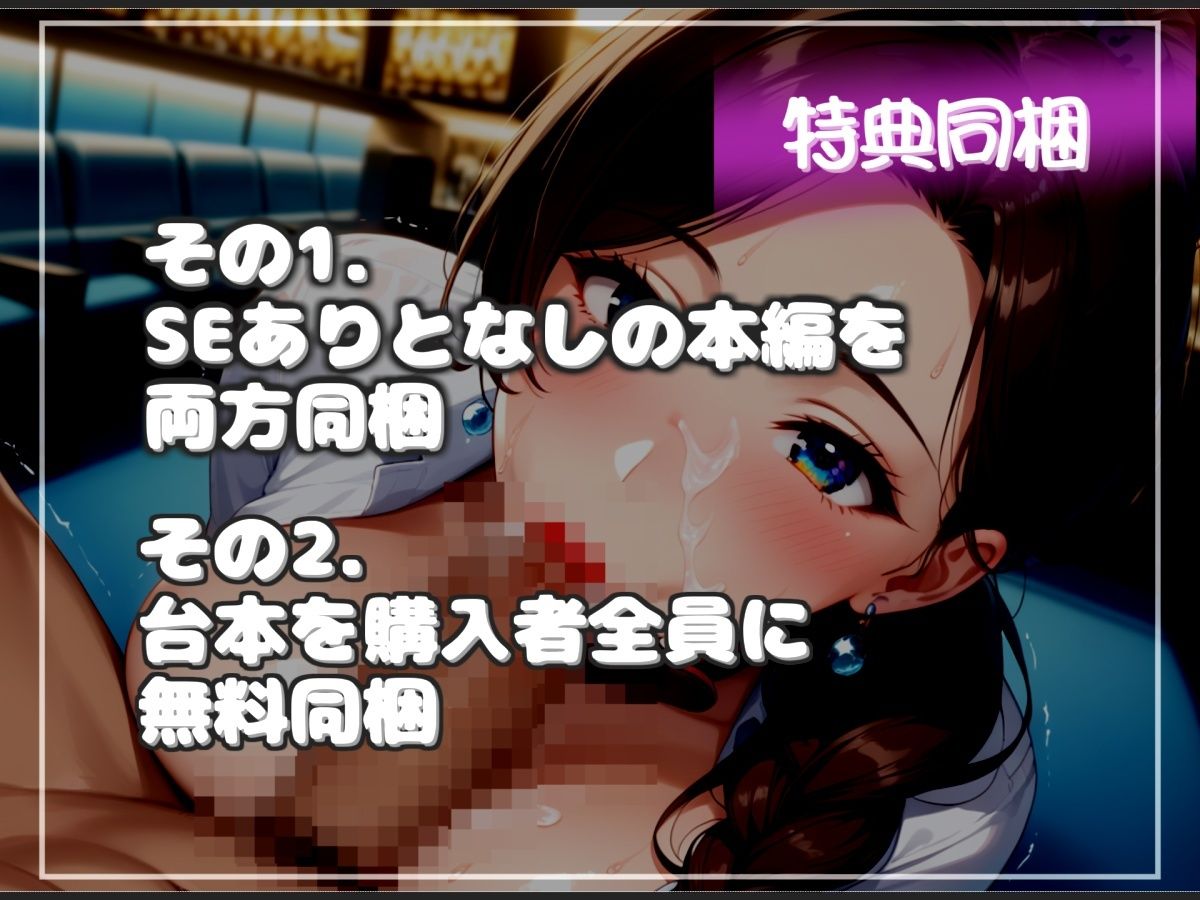 サンプル画像6:【新作価格】【豪華おまけあり】【射精我慢でタダになる映画館】スタイル抜群の爆乳店員があらゆる手段をつかって、何度も寸止め射精管理しながら、最後は凄まじい勢いで精子を絞り尽くしてしまう(いむらや) [d_680544]