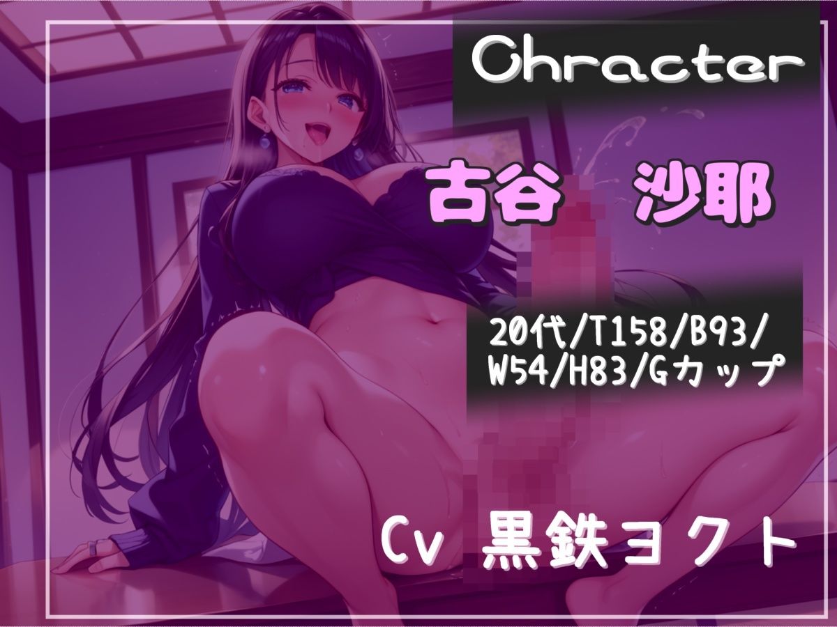 サンプル画像3:【新作価格】【豪華おまけあり】【未◯年性交推進法】性欲促進特別教育♪ 18歳で童貞の男子は強○的にふたなり先生兼執行人のデカマラで、気が狂うまで無理やりアナルを犯●れ更生させられる。(いむらや) [d_680547]