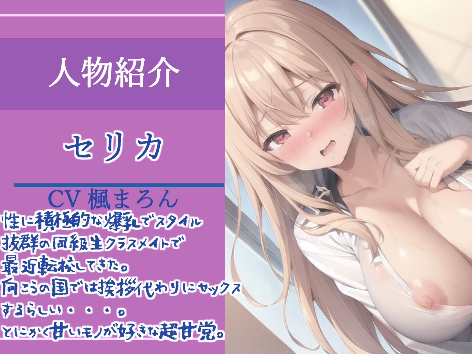 【新作価格】【豪華おまけあり】約90分の特大ボリューム!!   良作選抜♪  良作シチュボコンプリートパックVol.18♪【葵川ゆあ 楓まろん 夢咲めぇ 長瀬ゆずは】 画像4