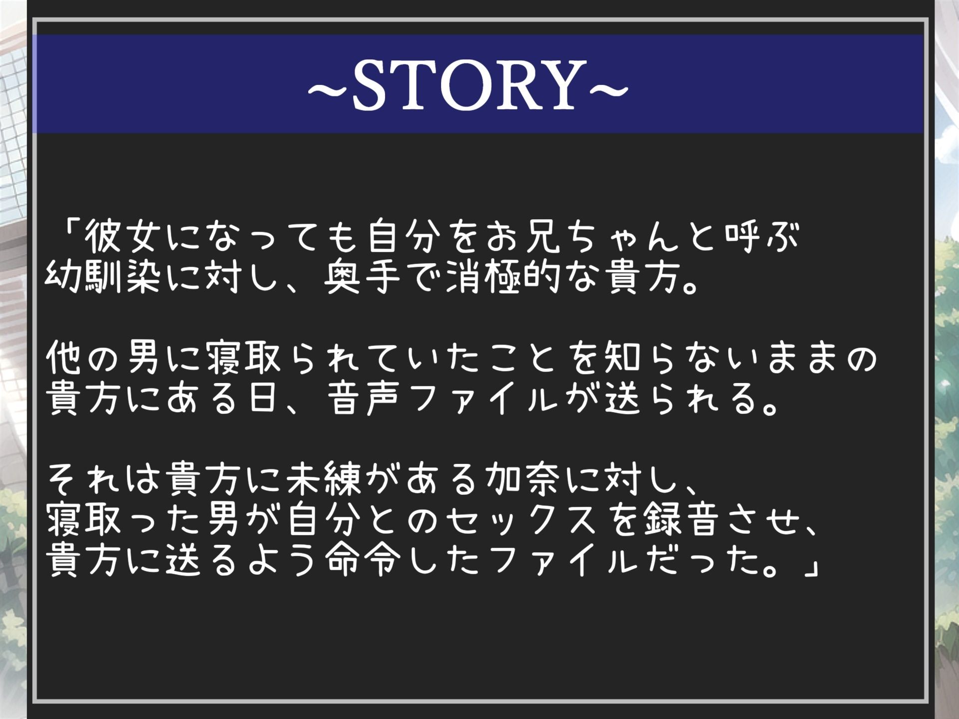 【新作価格】【豪華おまけあり】約90分の特大ボリューム!!   良作選抜♪  良作シチュボコンプリートパックVol.18♪【葵川ゆあ 楓まろん 夢咲めぇ 長瀬ゆずは】 画像6