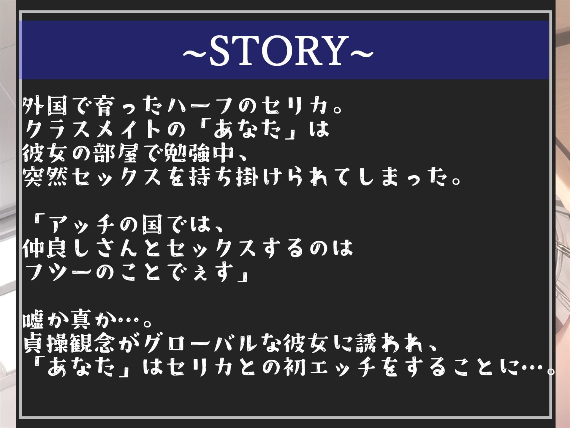 【新作価格】【豪華おまけあり】約90分の特大ボリューム!!   良作選抜♪  良作シチュボコンプリートパックVol.18♪【葵川ゆあ 楓まろん 夢咲めぇ 長瀬ゆずは】 画像7