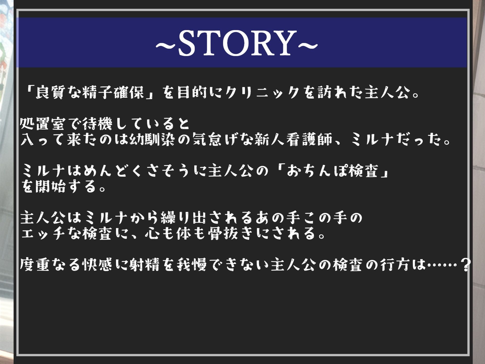 【新作価格】【豪華おまけあり】約90分の特大ボリューム!!   良作選抜♪  良作シチュボコンプリートパックVol.18♪【葵川ゆあ 楓まろん 夢咲めぇ 長瀬ゆずは】 画像8