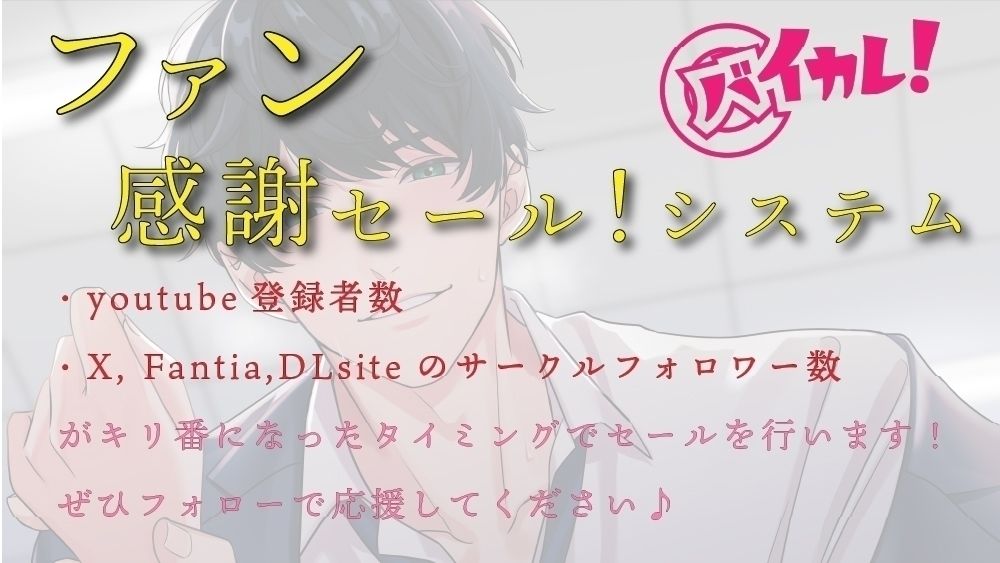 クソ雄性裁バスターズ！〜立場を利用し部下を●すクソ上司にわからせ調教復讐！〜 ASMR/バイノーラル/オホ声/スパンキング ヨルマガ！ -ASMR Night Life Media- エロ画像7