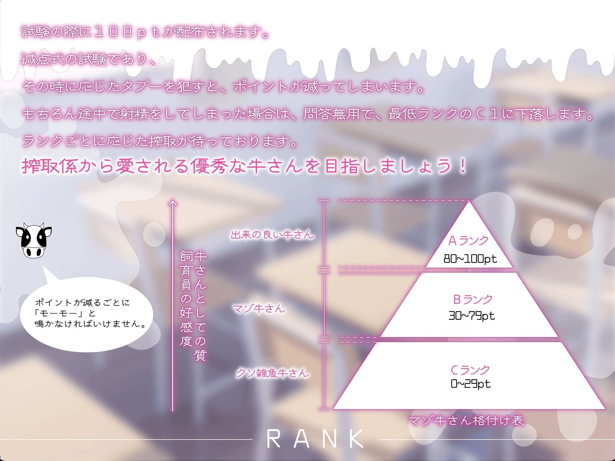 サンプル画像2:［たっぷり長時間×マゾ査定×JKハーレム］ミルクだらだら格付けオナニー 君はどれくらい優秀な牛さんなのかな？ ほら。モ〜〜っと出せ♪(Delivery Voice) [d_680828]
