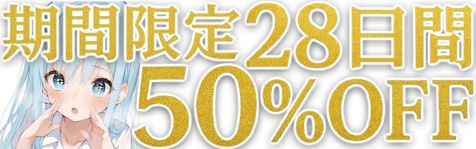 【博多弁☆方言訛りオナニー実演】同人で好きになった声優が方言すぎてツラすぎる【双葉すずね】 画像1