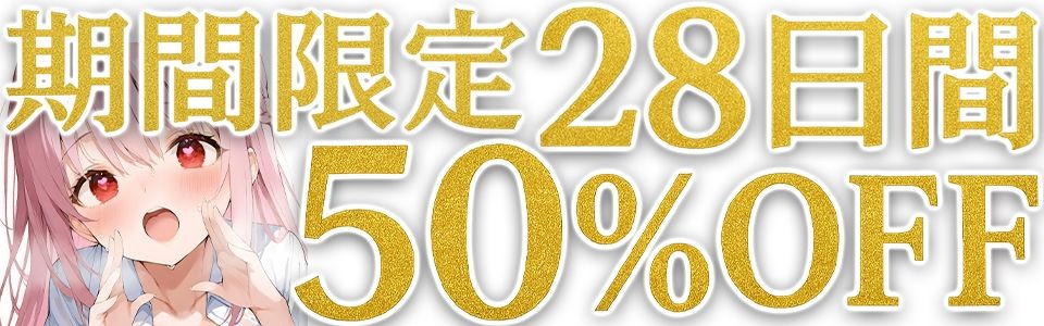 【関西弁☆方言訛りオナニー実演】同人で好きになった声優が方言すぎてツラすぎる【華夢しえる】 画像1