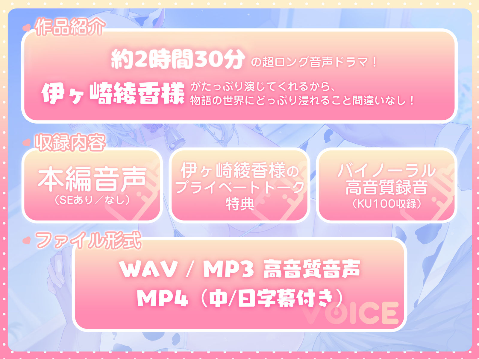 サンプル画像6:【CV伊ヶ崎綾香】ミルクで癒して〜年上デカパイ牛娘メイドの催淫母乳ご奉仕〜 搾乳×耳舐め×オホ声〜150分KU100収録！(超エロ商会) [d_680854]
