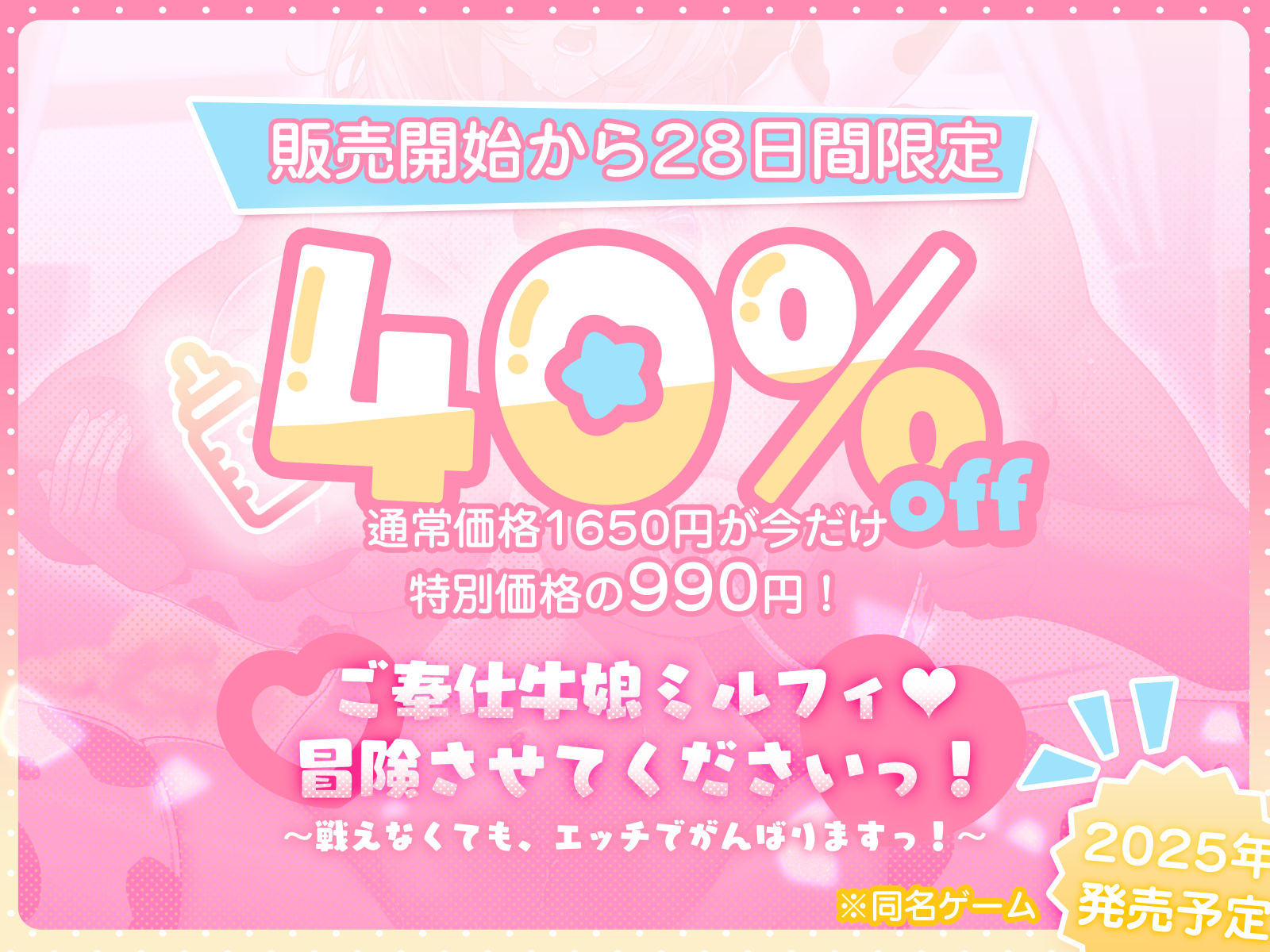 【CV伊ヶ崎綾香】ミルクで癒して〜年上デカパイ牛娘メイドの催淫母乳ご奉仕〜 搾乳×耳舐め×オホ声〜150分KU100収録! 画像8