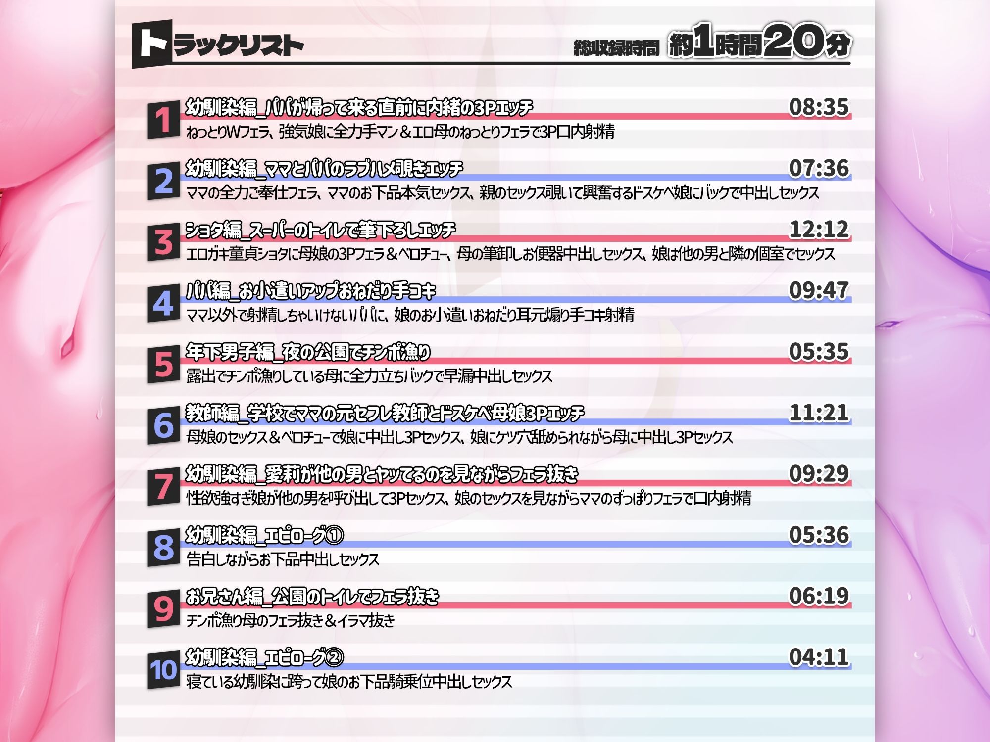 サンプル画像4:小さい頃から隣に住んでるドスケベギャル母娘(せふれっくす) [d_680855]