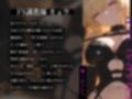 罵倒と唾液で支配される僕〜射精管理実習〜【KU100】