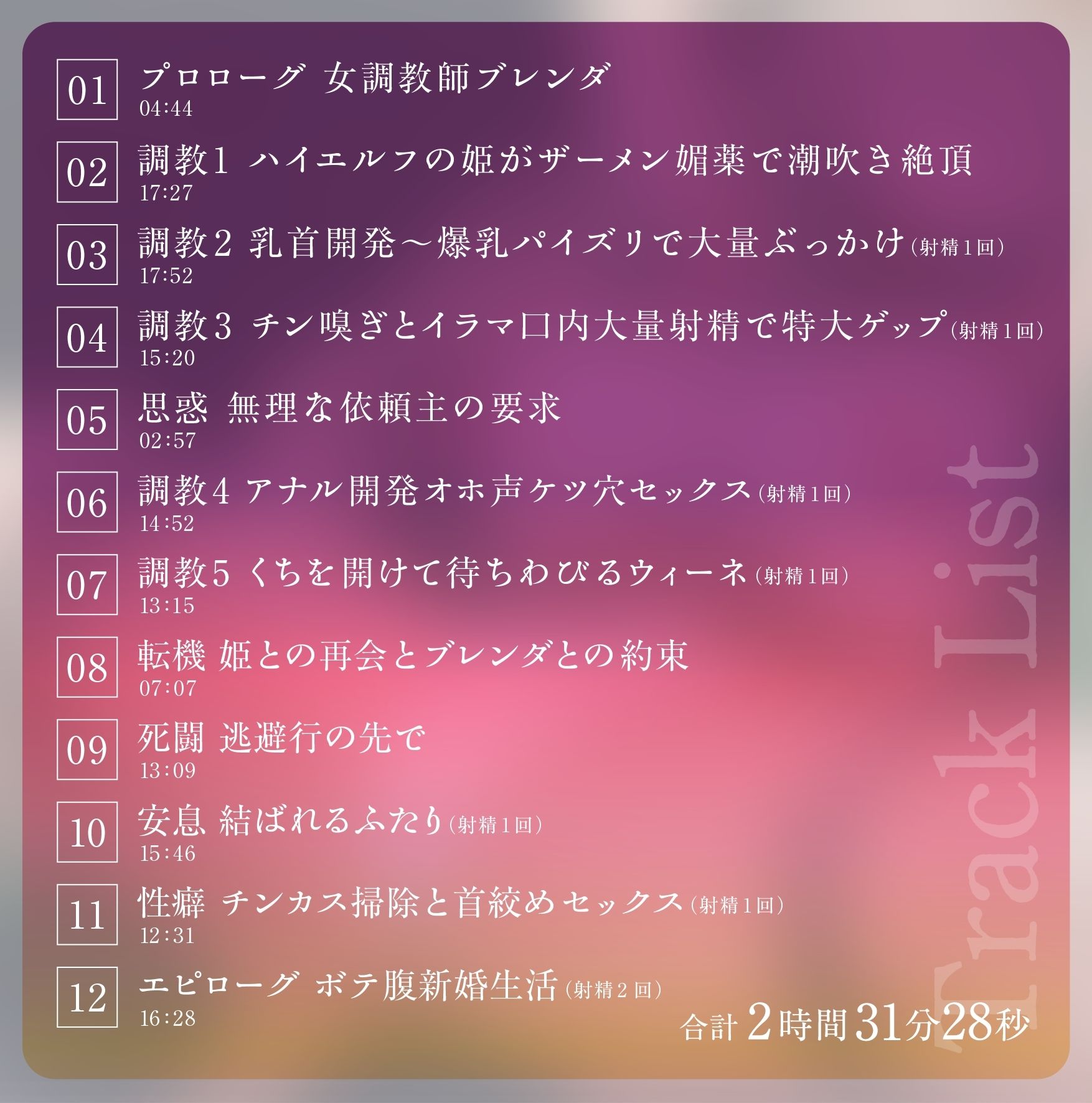 サンプル画像5:爆乳エルフ姫ザーメン媚薬しつけ(サークルれお缶) [d_681146]