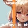 【初体験オナニー実演】THE FIRST DE IKU【千月梨瑠 - ロールラップでセルフ拘束バイブ責め】