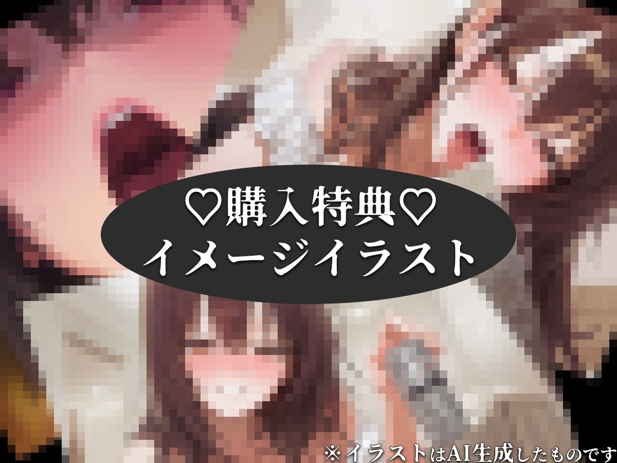 ●っ払いキス魔の酒臭口移しゲップ〜口から鼻へ抜ける酒臭いゲップの匂い〜 画像2