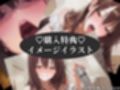 ●っ払いキス魔の酒臭口移しゲップ〜口から鼻へ抜ける酒臭いゲップの匂い〜