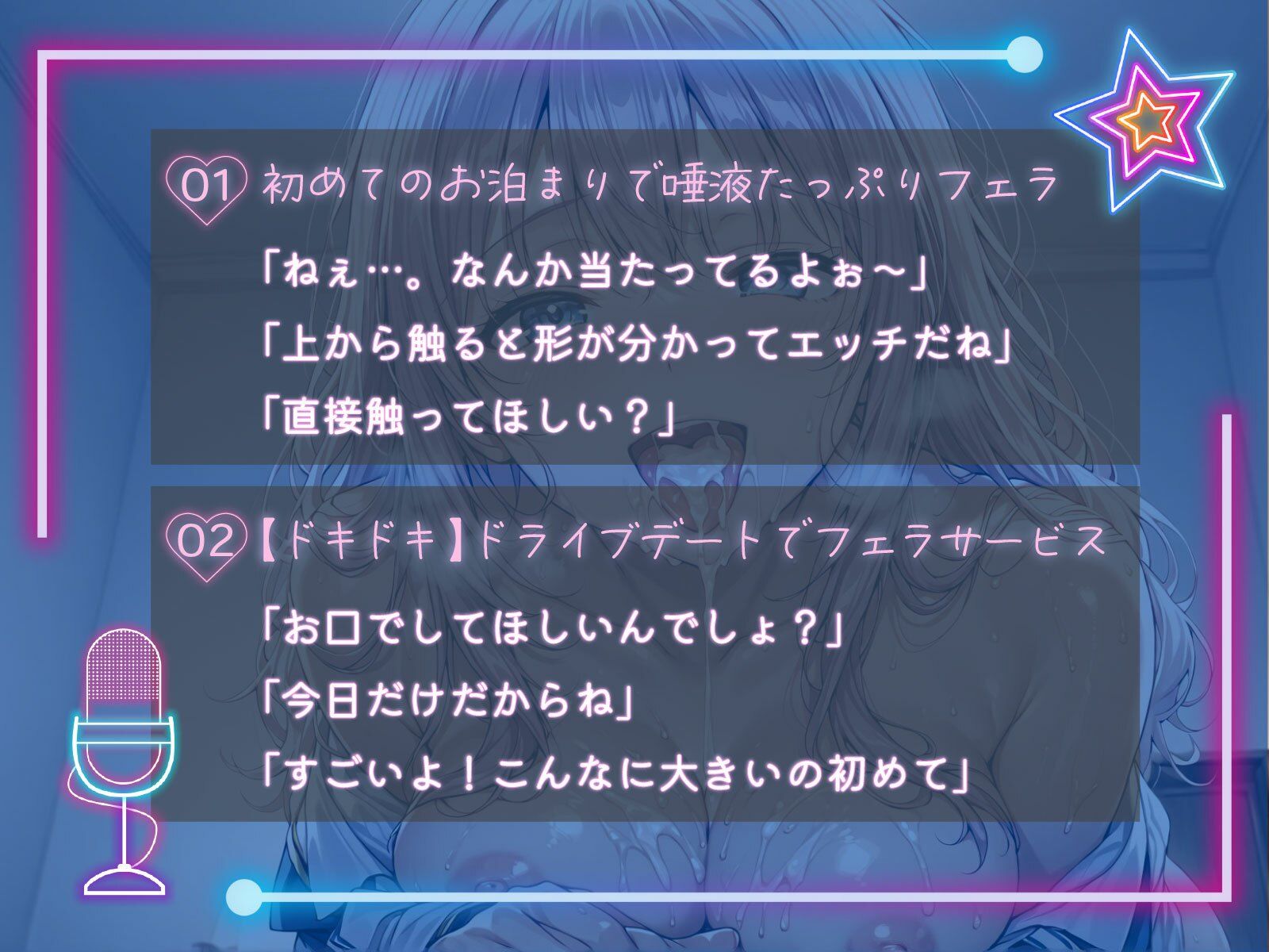 サンプル画像3:【フェラ特化】あなたのおちんちん舐めてあげるね｜愛野 ひなた編(天使の誘惑) [d_681429]