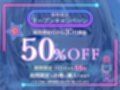 【フェラ特化】あなたのおちんちん舐めてあげるね｜愛野 ひなた編