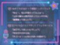【フェラ特化】あなたのおちんちん舐めてあげるね｜愛野 ひなた編