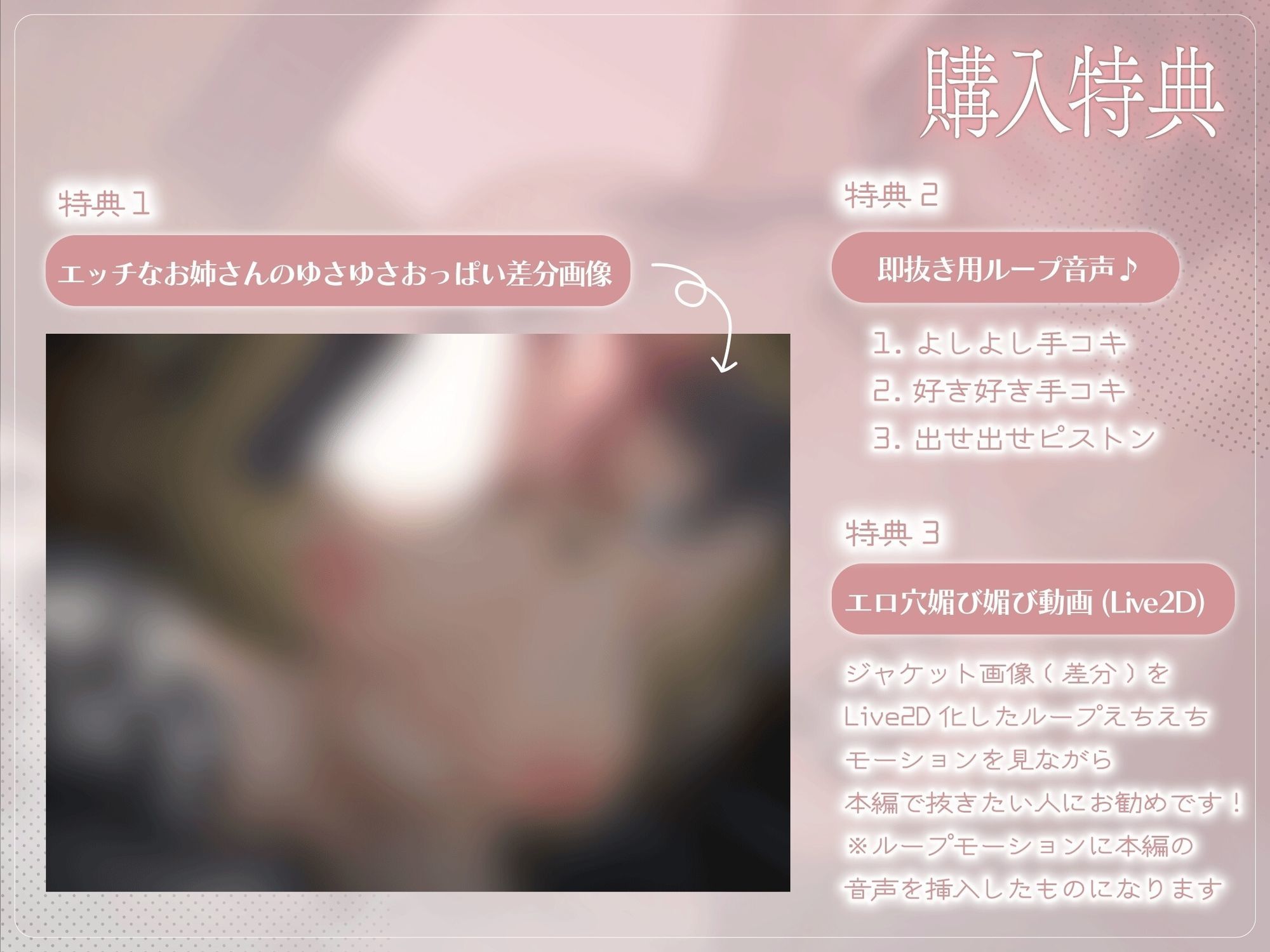 サンプル画像2:チンポミルクが大好きな隣の年下お姉さん♪ヤリ部屋に連れ込まれて意地悪敬語であまドピュ搾精される(ふぇち部) [d_681432]