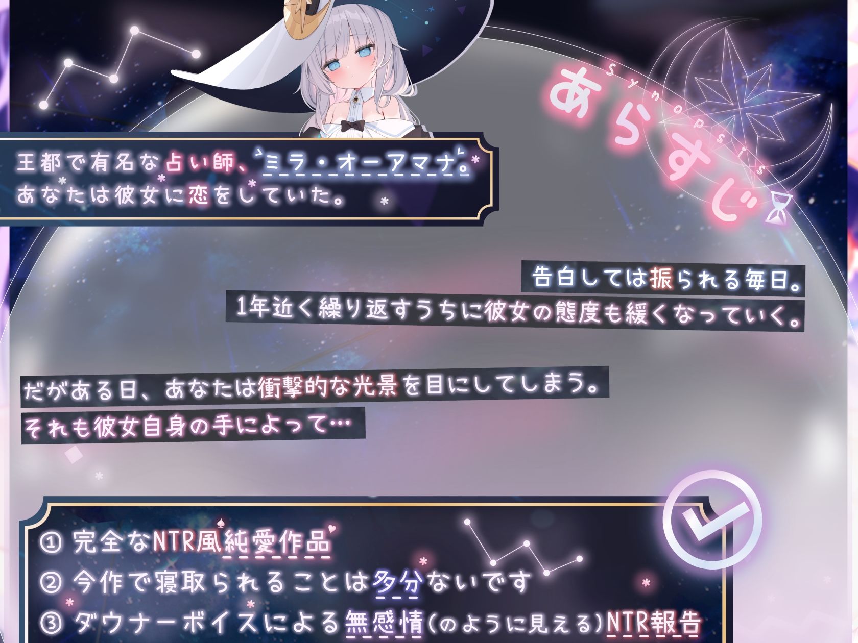 サンプル画像1:【完全純愛】獣人占い師ミラの未来予知寝取られ報告〜本当の私を一緒に見てくれますか？〜(バイコーンの森) [d_681439]