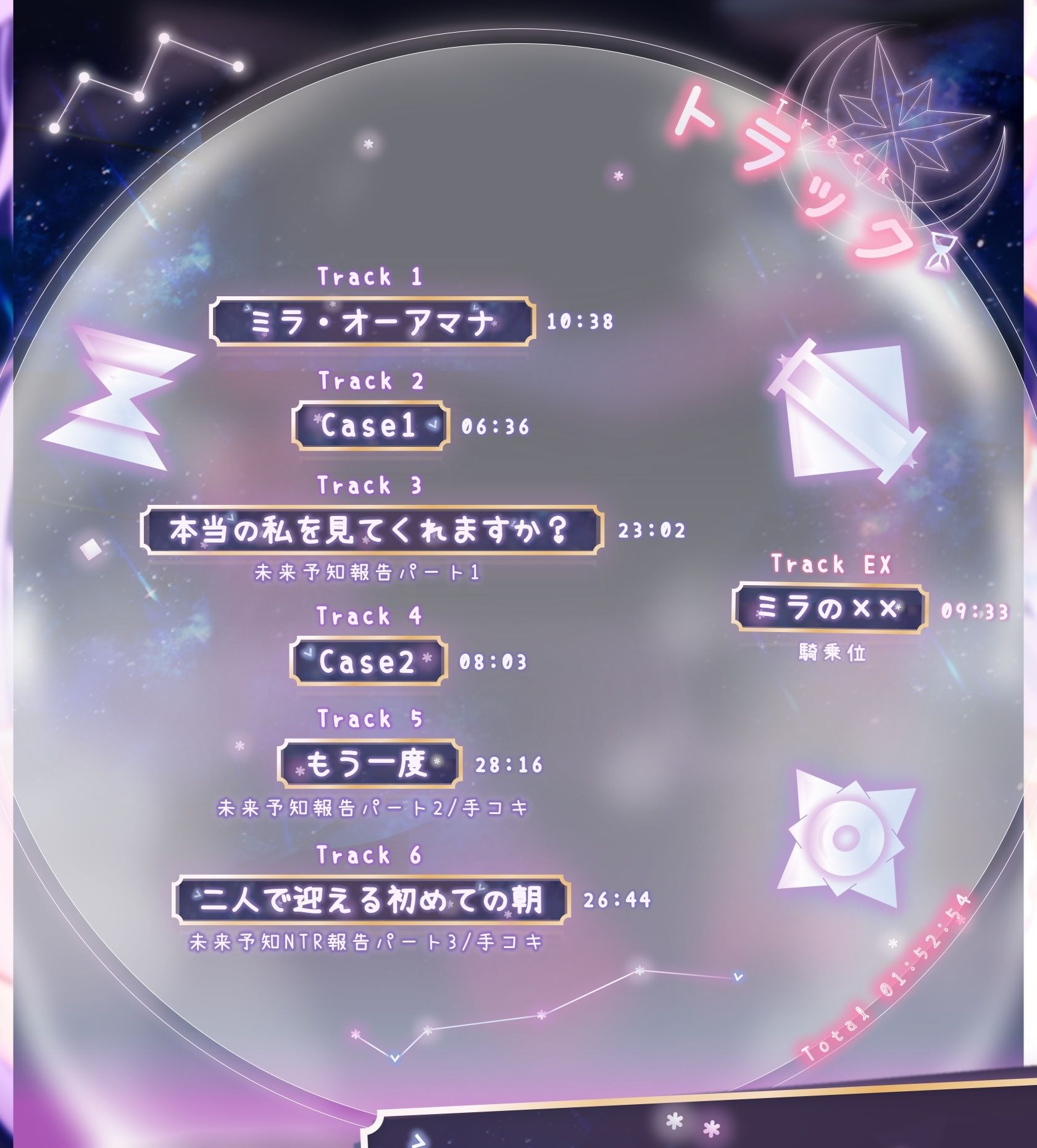 サンプル画像3:【完全純愛】獣人占い師ミラの未来予知寝取られ報告〜本当の私を一緒に見てくれますか？〜(バイコーンの森) [d_681439]