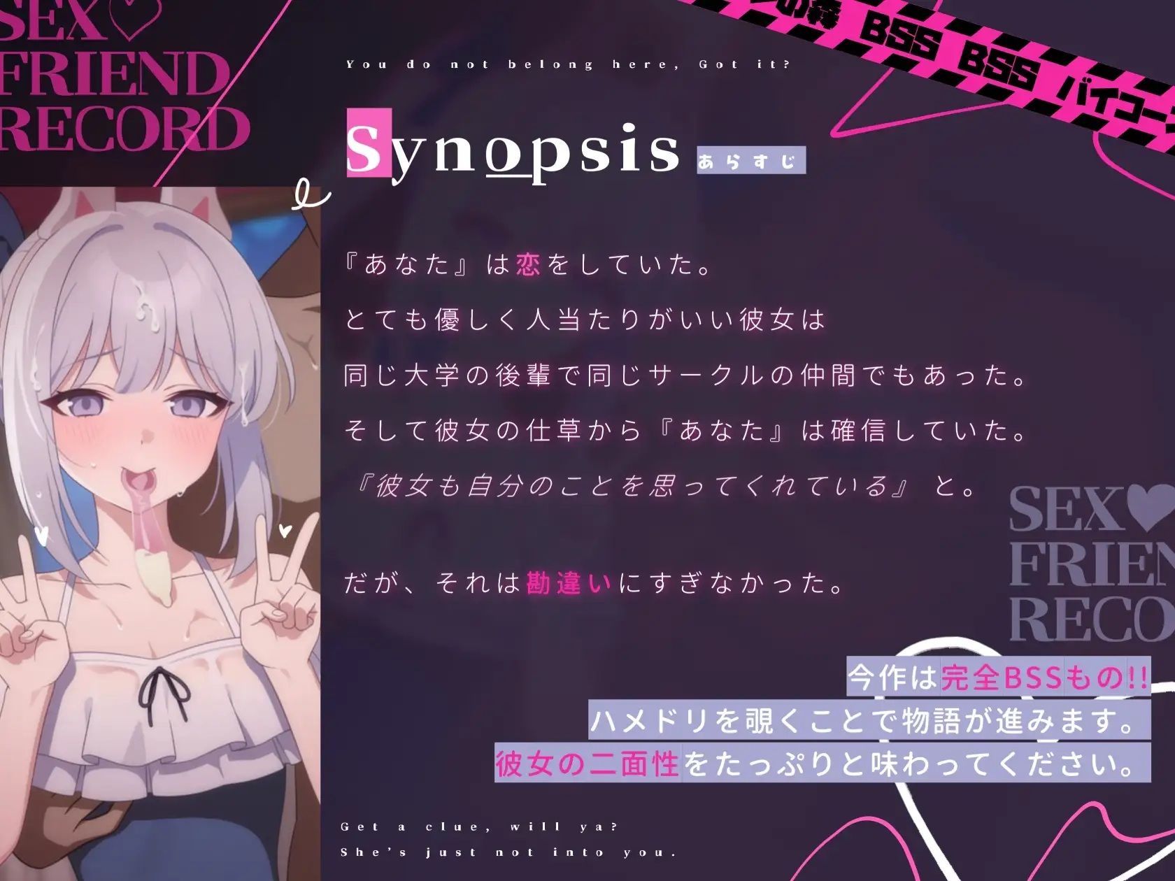 サンプル画像1:【BSS】僕が先に好きだった優しいコスプレイヤー後輩のセフレ記録(バイコーンの森) [d_681451]