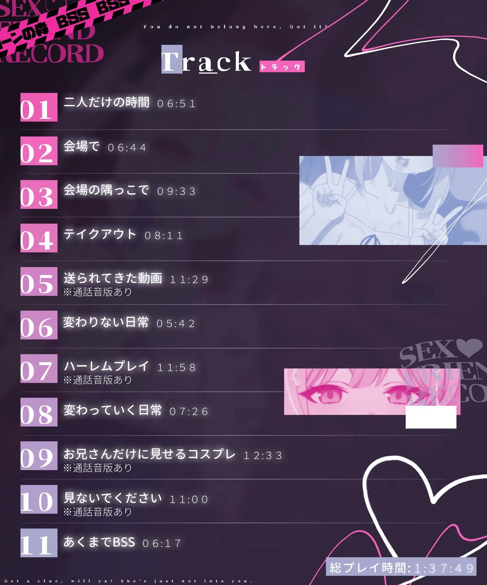 サンプル画像3:【BSS】僕が先に好きだった優しいコスプレイヤー後輩のセフレ記録(バイコーンの森) [d_681451]