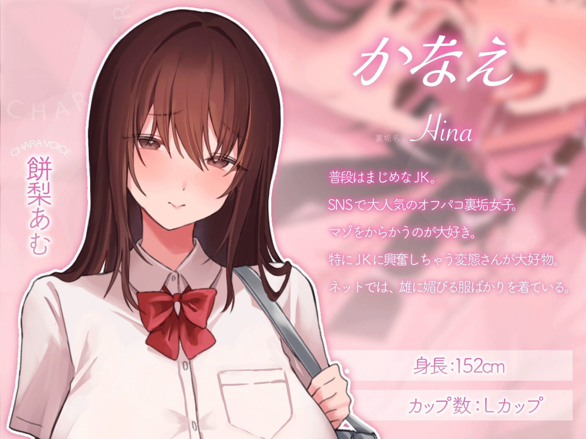 サンプル画像2:チョロマゾ大好き（はーと）普段はおとなしい裏垢JKに何度も一方的にピュ〜ピュ〜させられる(ふぇち部) [d_681453]