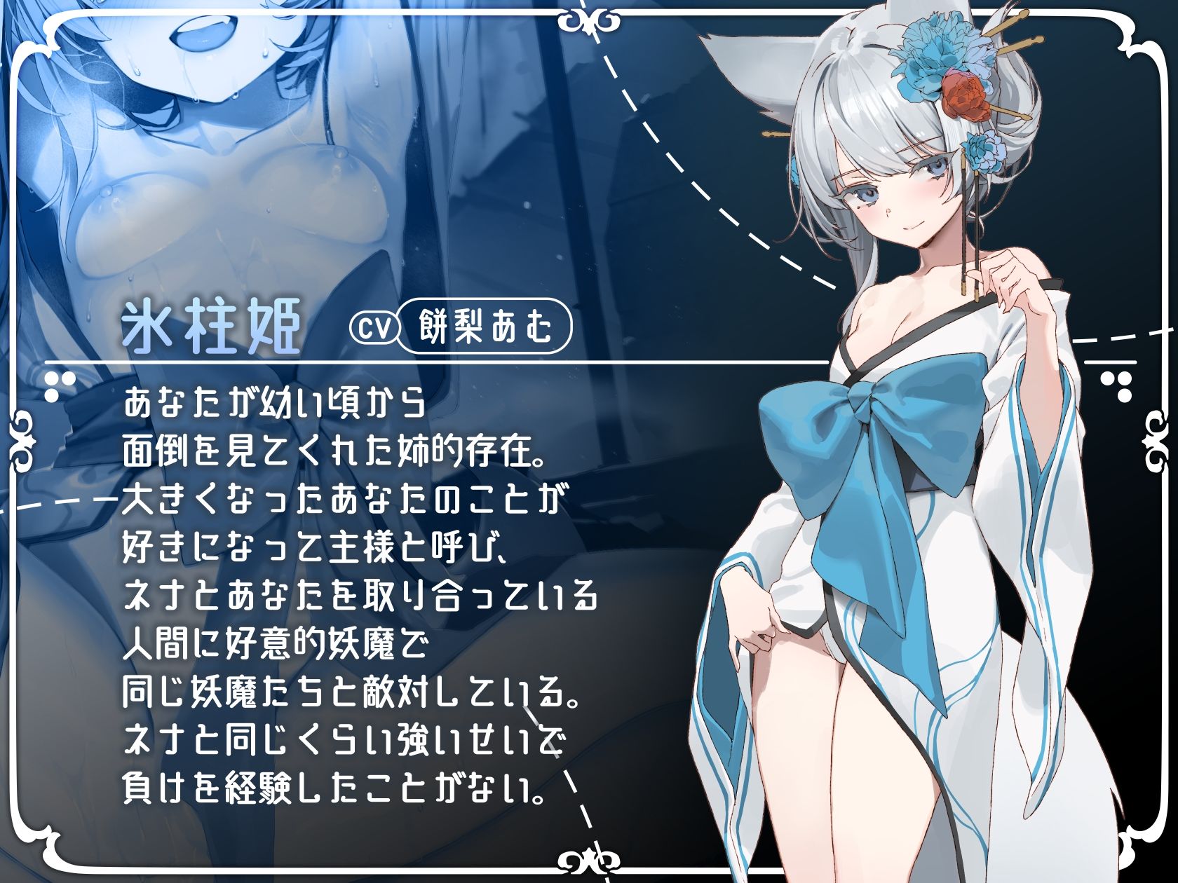 サンプル画像3:【全編段階別オホ声X壁越し】正義のヒロイン陥落(バイコーンの森) [d_681460]