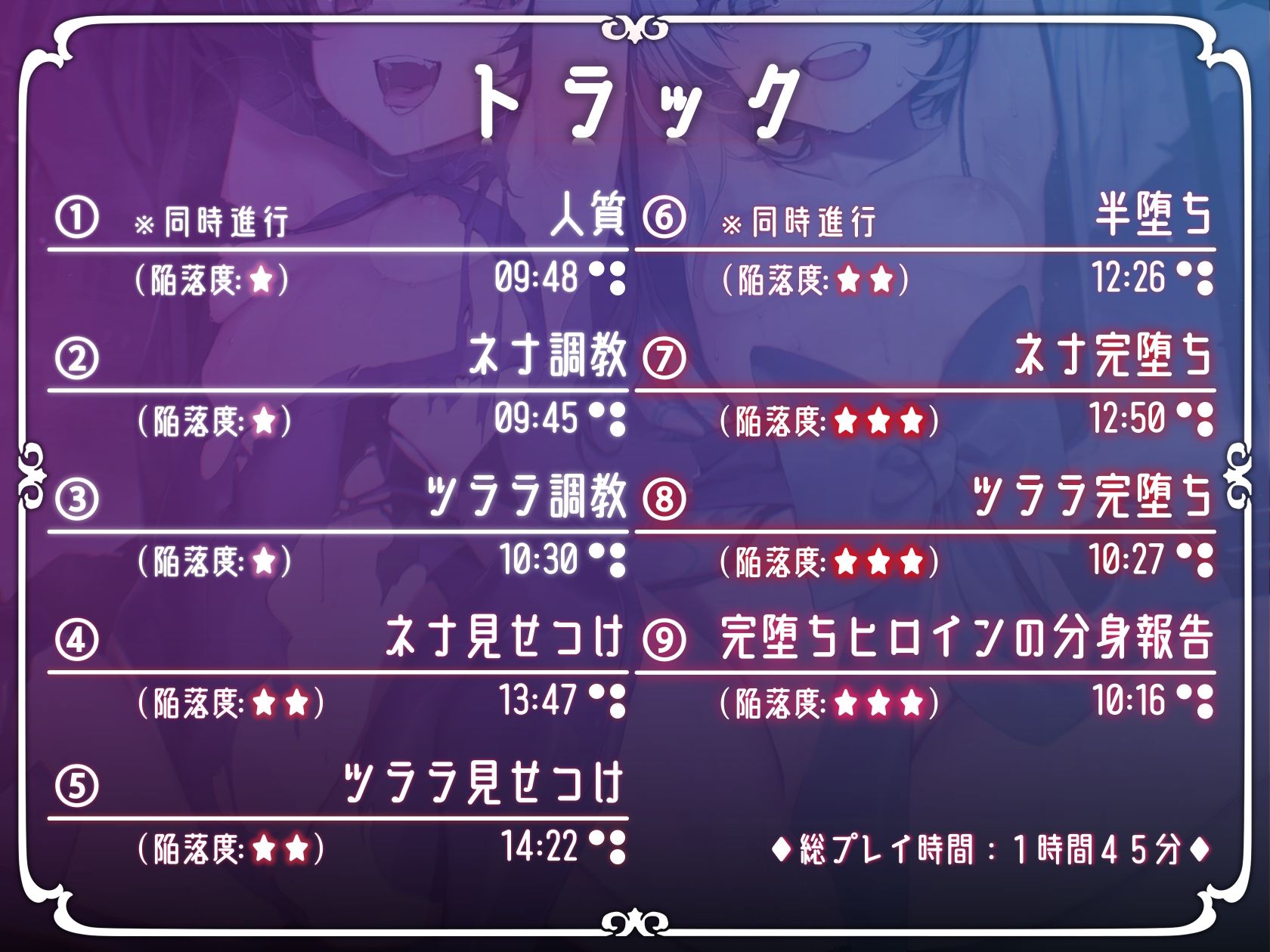 サンプル画像4:【全編段階別オホ声X壁越し】正義のヒロイン陥落(バイコーンの森) [d_681460]