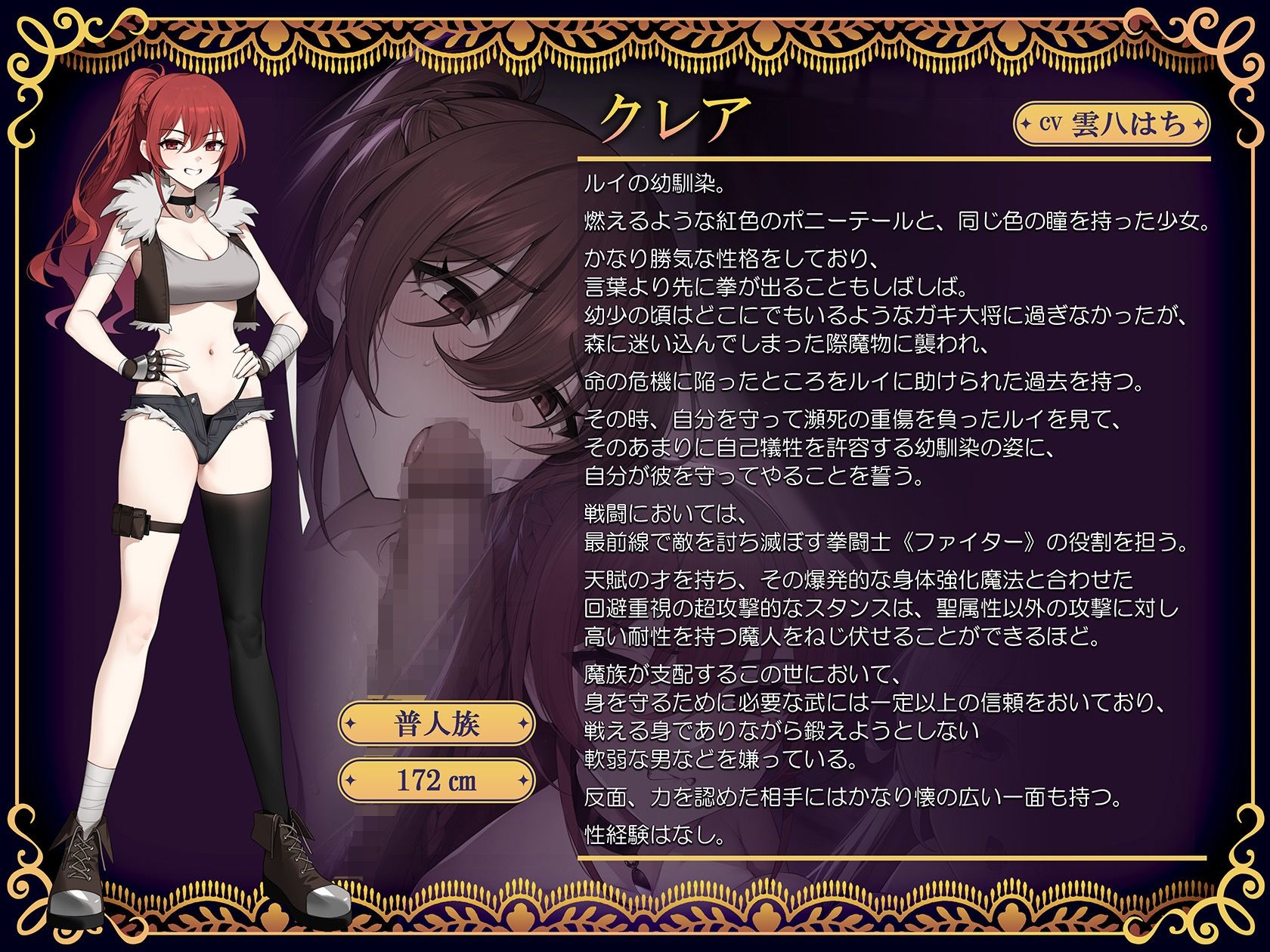 サンプル画像2:拳聖・聖女もの(バイコーンの森) [d_681465]