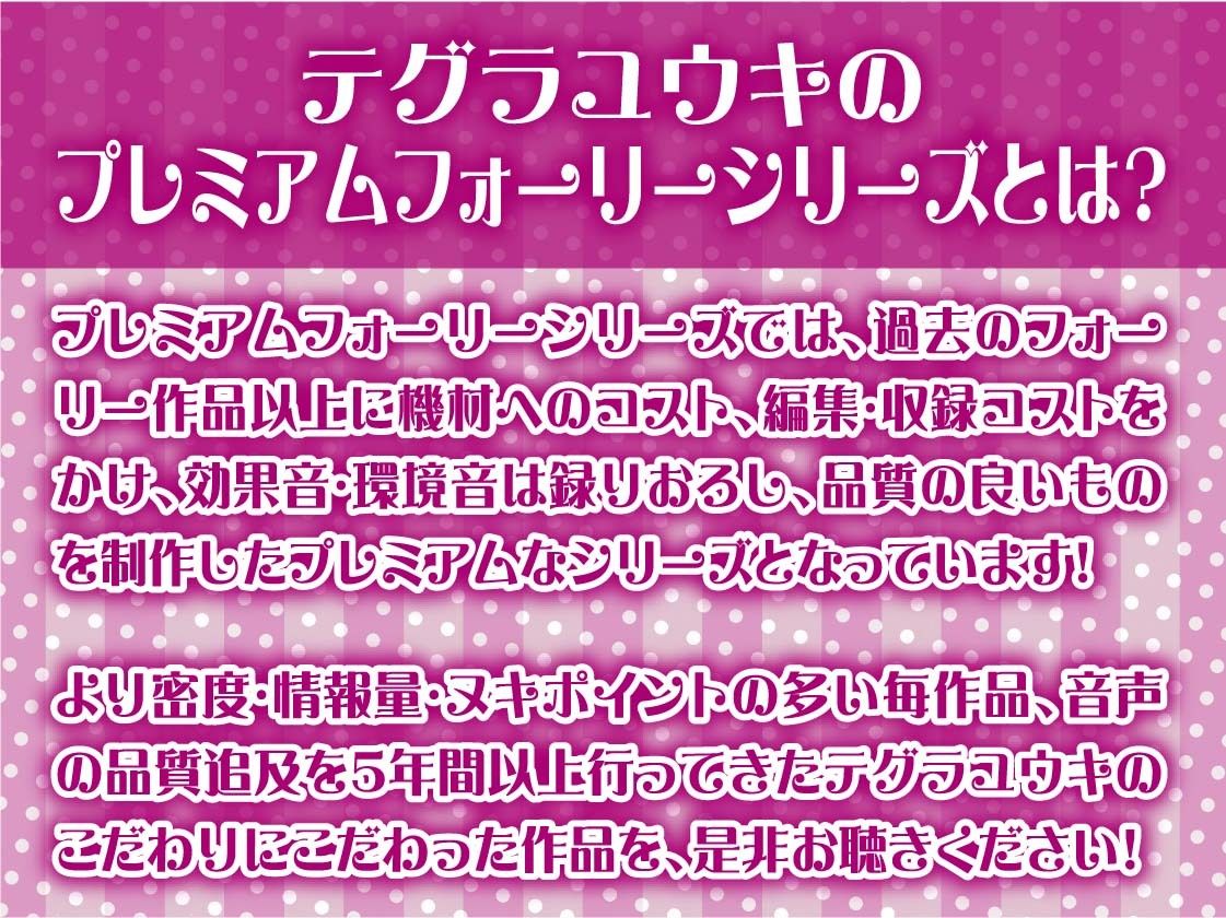 サンプル画像2:【W裏オプ】JKWリフレ〜ギャル2人と優しさと意地悪ありのとろとろ裏オプ射精三昧〜(テグラユウキ) [d_681556]