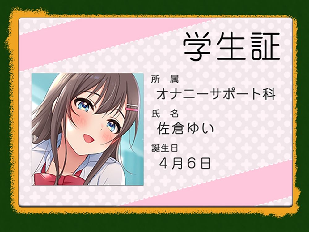 サンプル画像1:オナサポ科のJ●ママ♪ 〜どうですか？ ママのおっぱいオナホ〜(犬走り) [d_681587]