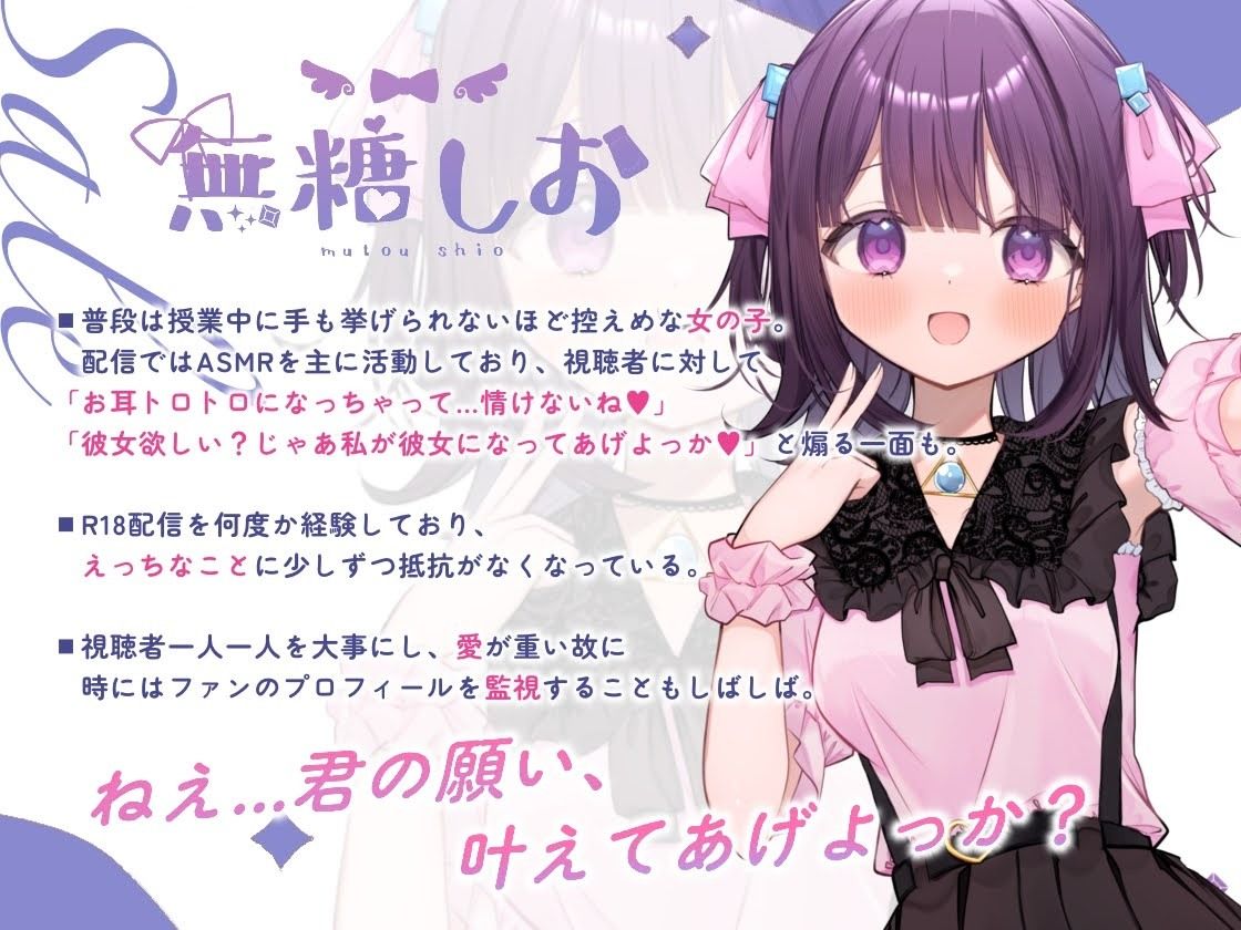 サンプル画像2:こんな感情ガチ恋じゃない 音声作品版(NaCl) [d_681643]