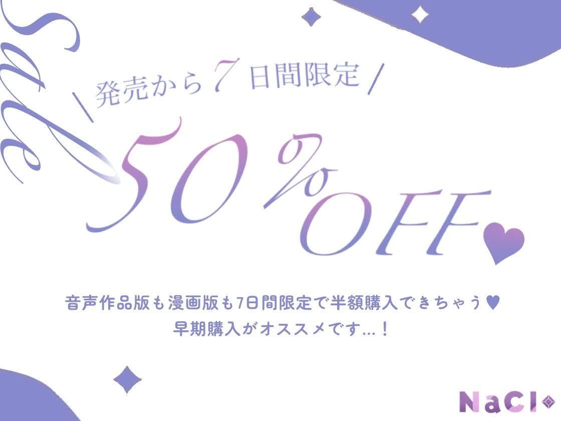 サンプル画像3:こんな感情ガチ恋じゃない 音声作品版(NaCl) [d_681643]