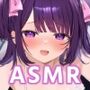 こんな感情ガチ恋じゃない 音声作品版