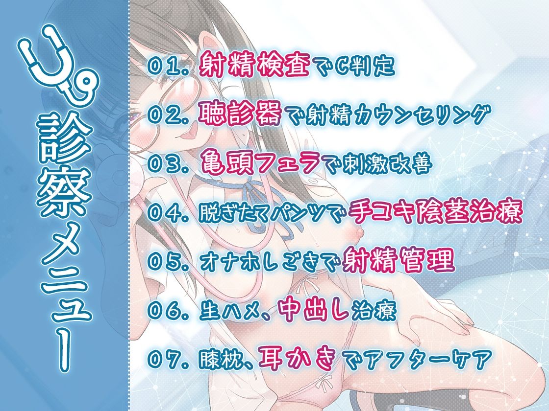 サンプル画像3:早漏改善搾精科のJ●ママ♪ 〜どうですか？ ママの射精管理〜(犬走り) [d_681705]