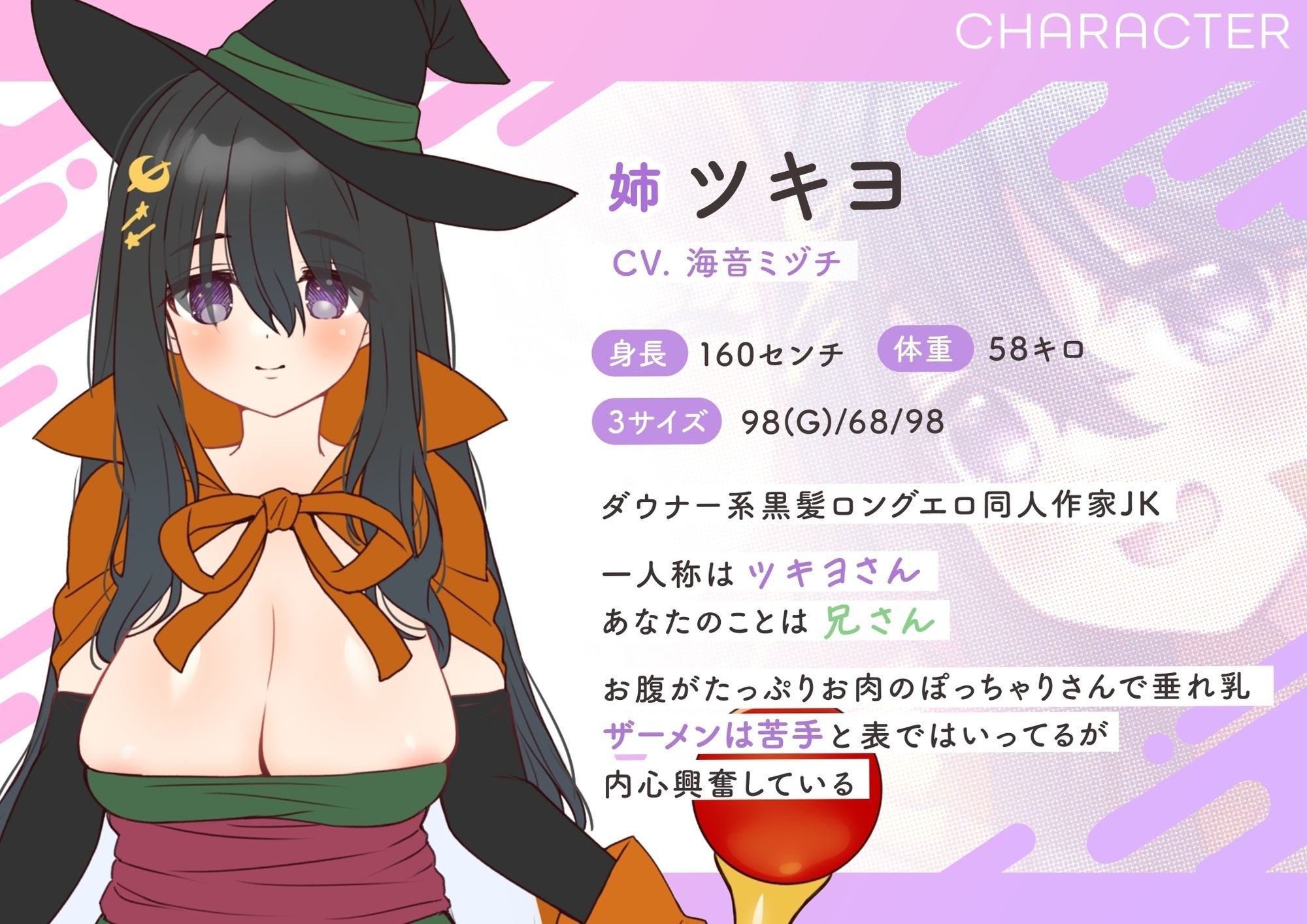 サンプル画像4:ラブ汁姉妹遊戯2  コミマでもぶっかけザーメン性活(サークルれお缶) [d_681753]