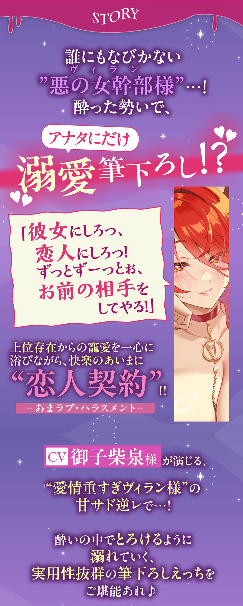 サンプル画像2:【中出しオンリー】酔ったヴィラン様のお誘いは断れません！？  〜童貞だと？ ならば、私が優しく筆下ろししてあげよう〜(スタジオりふれぼ) [d_681763]
