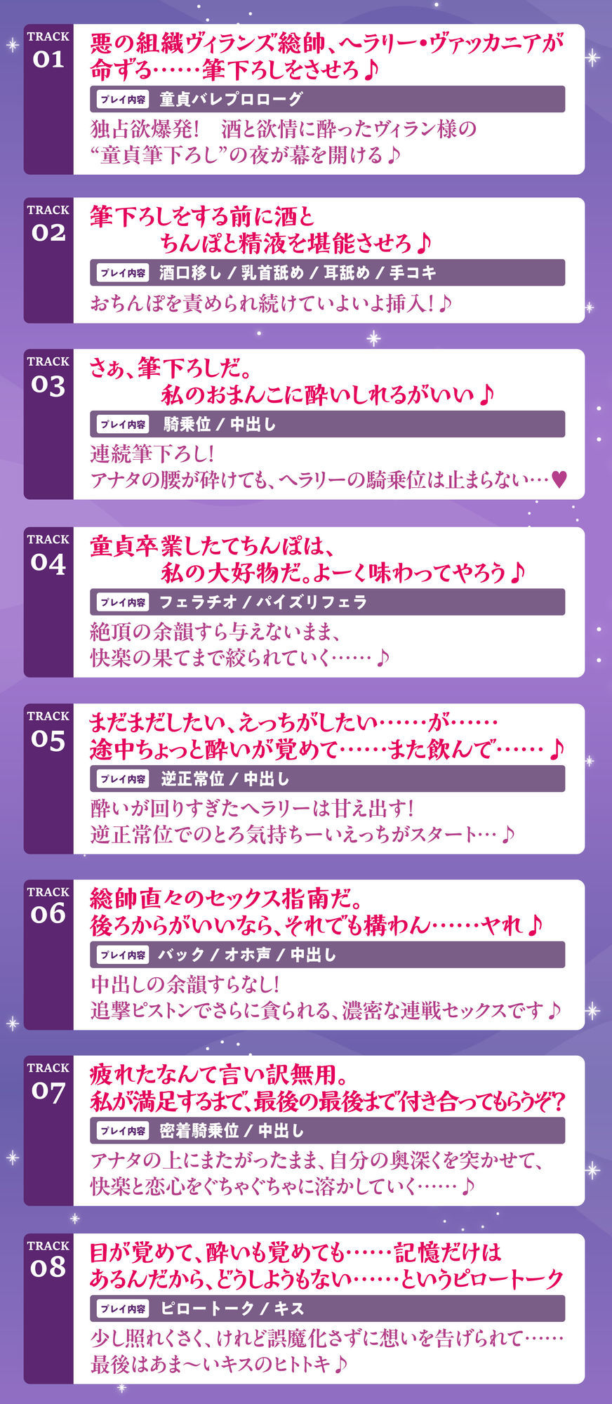 【中出しオンリー】酔ったヴィラン様のお誘いは断れません！？  〜童貞だと？ ならば、私が優しく筆下ろししてあげよう〜 画像6