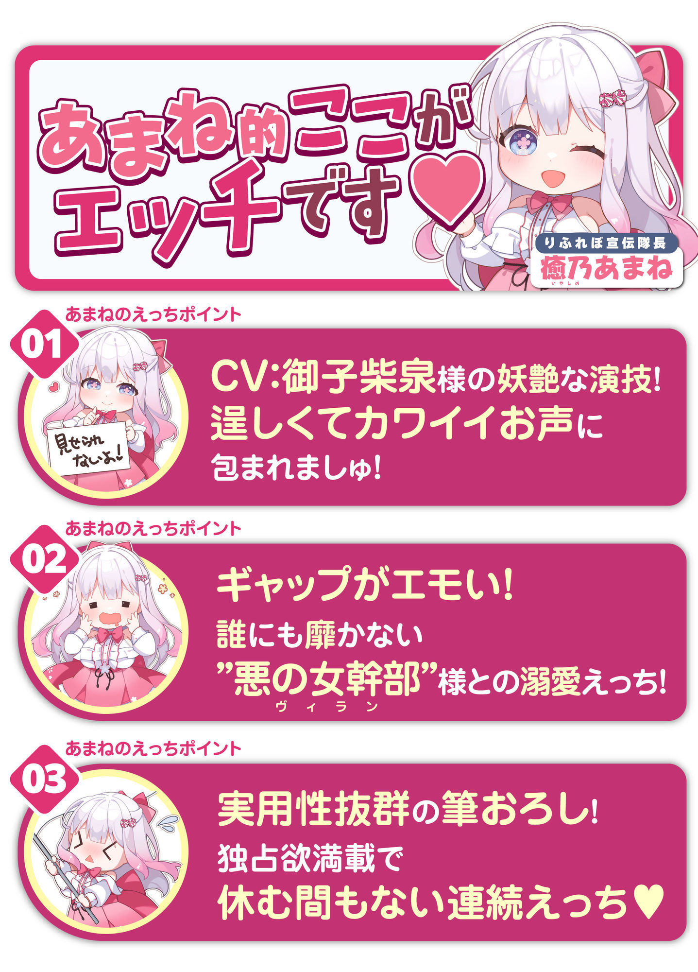 【中出しオンリー】酔ったヴィラン様のお誘いは断れません！？  〜童貞だと？ ならば、私が優しく筆下ろししてあげよう〜 画像7