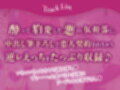 【中出しオンリー】酔ったヴィラン様のお誘いは断れません！？  〜童貞だと？ ならば、私が優しく筆下ろししてあげよう〜
