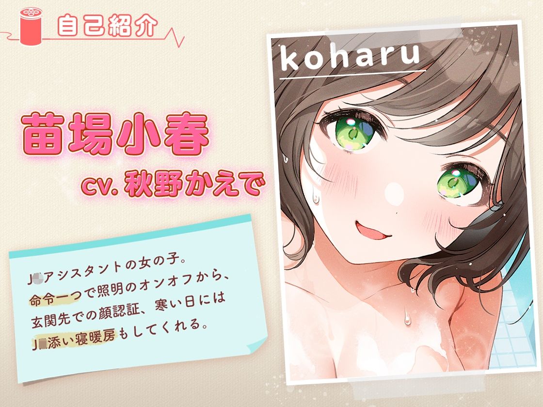 訳アリJ●と1K性活 〜J●あわあわ洗体とJ●浴室乾燥サービス付き〜 画像1