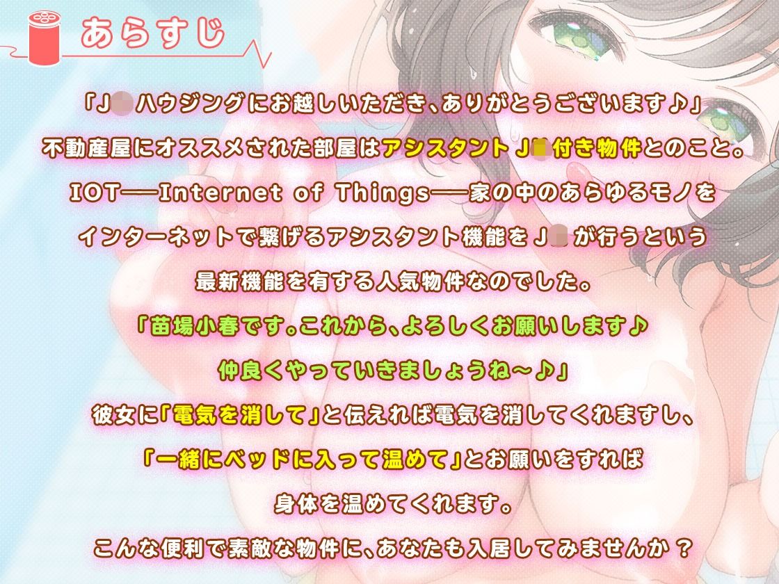 サンプル画像2:訳アリJ●と1K性活  〜J●あわあわ洗体とJ●浴室乾燥サービス付き〜(犬走り) [d_681836]