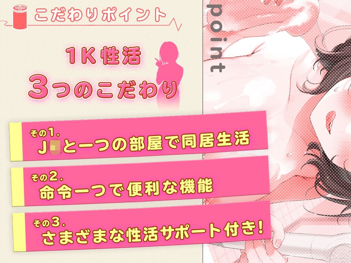 サンプル画像3:訳アリJ●と1K性活  〜J●あわあわ洗体とJ●浴室乾燥サービス付き〜(犬走り) [d_681836]