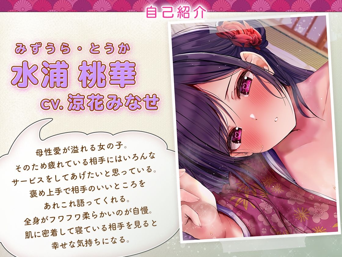 サンプル画像1:安眠J●リフレ枕少女の寝かしつけで夢見心地お射精(犬走り) [d_681850]