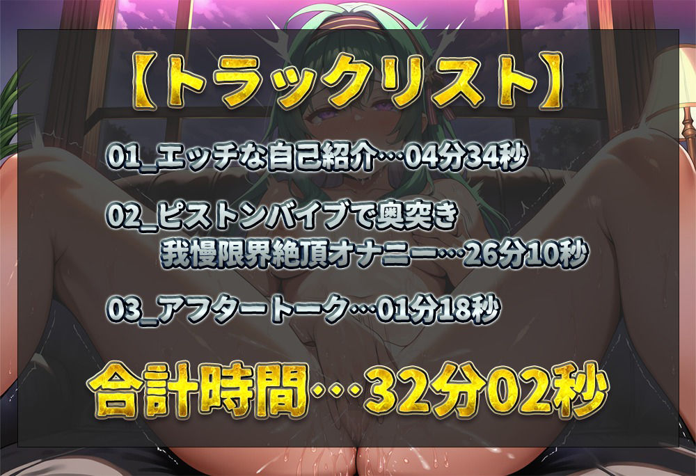 サンプル画像2:【実演オナニー】隣人に聴かれるエロ妄想しながらお喋りオナニー！！ ムラムラ状態の発情まんこでイキ我慢！！ ピストンバイブで奥突き我慢限界絶頂！！【蒼乃】(ミクロパレット) [d_681933]